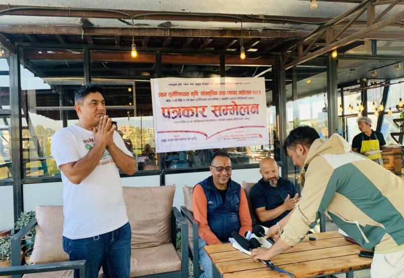 First Suryabinayak Agricultural, Cultural and Trade Festival-2081